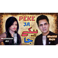 PEKE Ja - by Shahid Raja - Mahnoor Ali